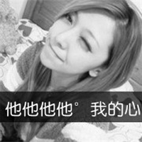 qq黑白头像情侣吻专用:我的爱人我心疼_WWW.TQQA.COM