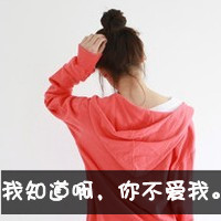 唯美头像女生背影带字:最美的誓言_WWW.TQQA.COM