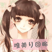 天真可爱通小女孩头像带字:在幼稚一回_WWW.TQQA.COM