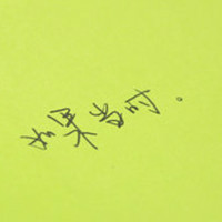 霸气文字头像:有个性:贱人才矫情_WWW.TQQA.COM