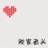 一左一右卡通情侣带字头像:失忆也是一种幸福_WWW.TQQA.COM