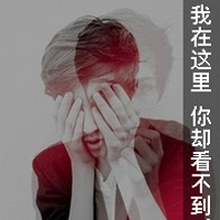 听着情歌流眼泪:qq黑白头像伤感带字:男生:寂寞相_WWW.TQQA.COM