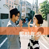 给你最幸福的拥抱:情侣双人头像带字的_WWW.TQQA.COM