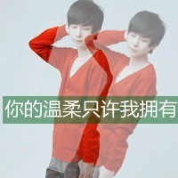 灵魂的深处你有的位置:双人情侣头像带字超拽_WWW.TQQA.COM