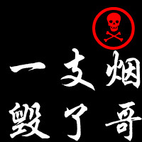 黑白带字情侣头像:你给的爱与众不同_WWW.TQQA.COM