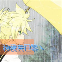 幸福塞满满世界:卡通人物QQ情侣头像_WWW.TQQA.COM