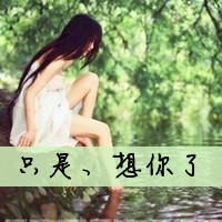 森系小清新带字头像:附原图_WWW.TQQA.COM