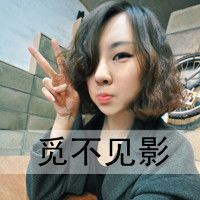 属于寂寞的人:唯美意境伤感带字头像女生_WWW.TQQA.COM