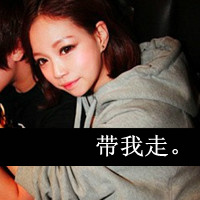 带幸福文字的情侣一对qq头像:幸福像花季_WWW.TQQA.COM