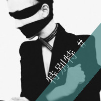 第几个一百天:黑白伤感男生qq头像带字_WWW.TQQA.COM