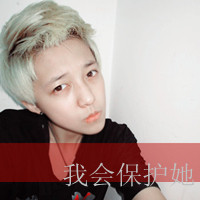 带字情侣QQ头像:备案始终无言的幸福_WWW.TQQA.COM