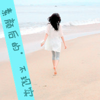 心在这里不离不弃:情侣一男一女:文字头像_WWW.TQQA.COM