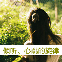 带字QQ小清新唯美头像:等你归来_WWW.TQQA.COM