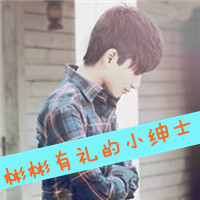 一男一女唯美情侣头像一对:绅士小男人_WWW.TQQA.COM