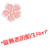 文字头像吧:个性纯文字头像:没有翅膀也能飞翔_WWW.TQQA.COM