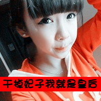 说情道爱的可爱带文字情侣qq头像一左一右_WWW.TQQA.COM