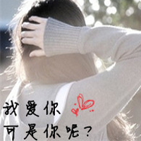 可爱小清新女头像带字:姐从来不卖萌之会装可爱_WWW.TQQA.COM