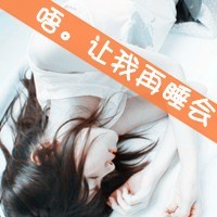 情侣头像带字超拽2016:不说才爱:不爱才怪_WWW.TQQA.COM