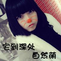 阳光可爱qq头像女生带字:心只为你开_WWW.TQQA.COM
