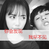 专用霸气超拽情侣头像_WWW.TQQA.COM