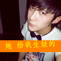 QQ情侣带字头像幸福:你的温柔是我专属_WWW.TQQA.COM