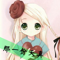 卡通姐妹头像带字两张:没心没肺的笑_WWW.TQQA.COM