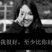 伤感灰白女生头像:这次:换我等你_WWW.TQQA.COM