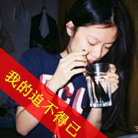 qq头像情侣空间素材,一对天作之合i_WWW.TQQA.COM