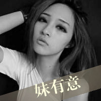 黑白情侣QQ头像就是爱你爱你:让我们在一起_WWW.TQQA.COM