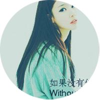 情侣头像吧首发个性圆形情侣印花情侣头像:一左_WWW.TQQA.COM