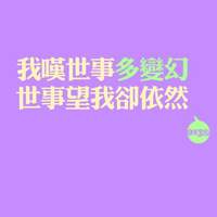 姐就是爱文字控:个性文字控头像大全:我努力的忘_WWW.TQQA.COM