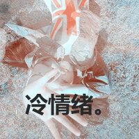 带文字QQ唯美头像:想见不敢见_WWW.TQQA.COM