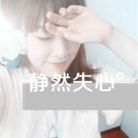 一男一女情侣头像吧挑选:2016幸福情侣带字QQ头像_WWW.TQQA.COM