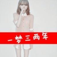 爱到天荒地老:qq情侣专用带字头像	_WWW.TQQA.COM