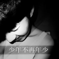 颓废也是一种美:深夜一个人寂寞_WWW.TQQA.COM