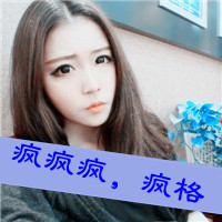 2016QQ情侣带字控头像:离不开你无论你爱不爱我_WWW.TQQA.COM