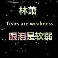 个性头像配网名:爱过就好_WWW.TQQA.COM