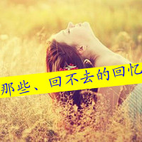 带字原宿唯美女生头像:有些幸福不是我的_WWW.TQQA.COM