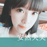 清新唯美女生头像带字:心与心渐渐有了距离_WWW.TQQA.COM