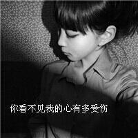 QQ头像女生带字灰色:自作多情的以为_WWW.TQQA.COM