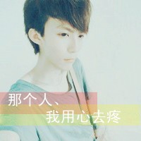 最了解你的人是我:幸福让我们不寂寞_WWW.TQQA.COM