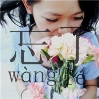 QQ唯美头像带字女生大全:幸福快乐是什么_WWW.TQQA.COM