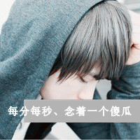 我比想象中的爱你:带字情侣幸福头像一左一右_WWW.TQQA.COM