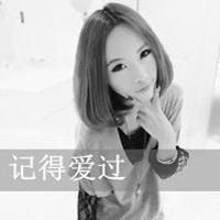 发了疯的想你:我讨厌这种感觉。_WWW.TQQA.COM