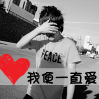 十年后我们依然在一起:幸福情侣一左一右带字头_WWW.TQQA.COM