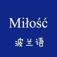 霸气文字头像:有个性:贱人才矫情_WWW.TQQA.COM