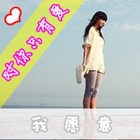 我们的世界没有他们说的第三者_WWW.TQQA.COM