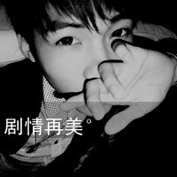 相见不如怀念:带字情侣头像_WWW.TQQA.COM