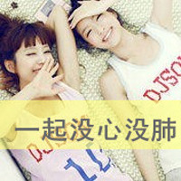 姐妹双人头像:闺蜜友谊大过天_WWW.TQQA.COM