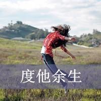 爱是泡沫:非主流带字情侣头像左一右_WWW.TQQA.COM
